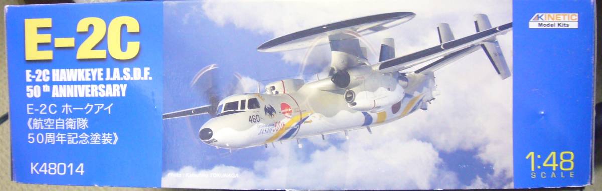 キネティック 1/48 E-2C ホークアイ ``航空自衛隊50周年記念塗装
