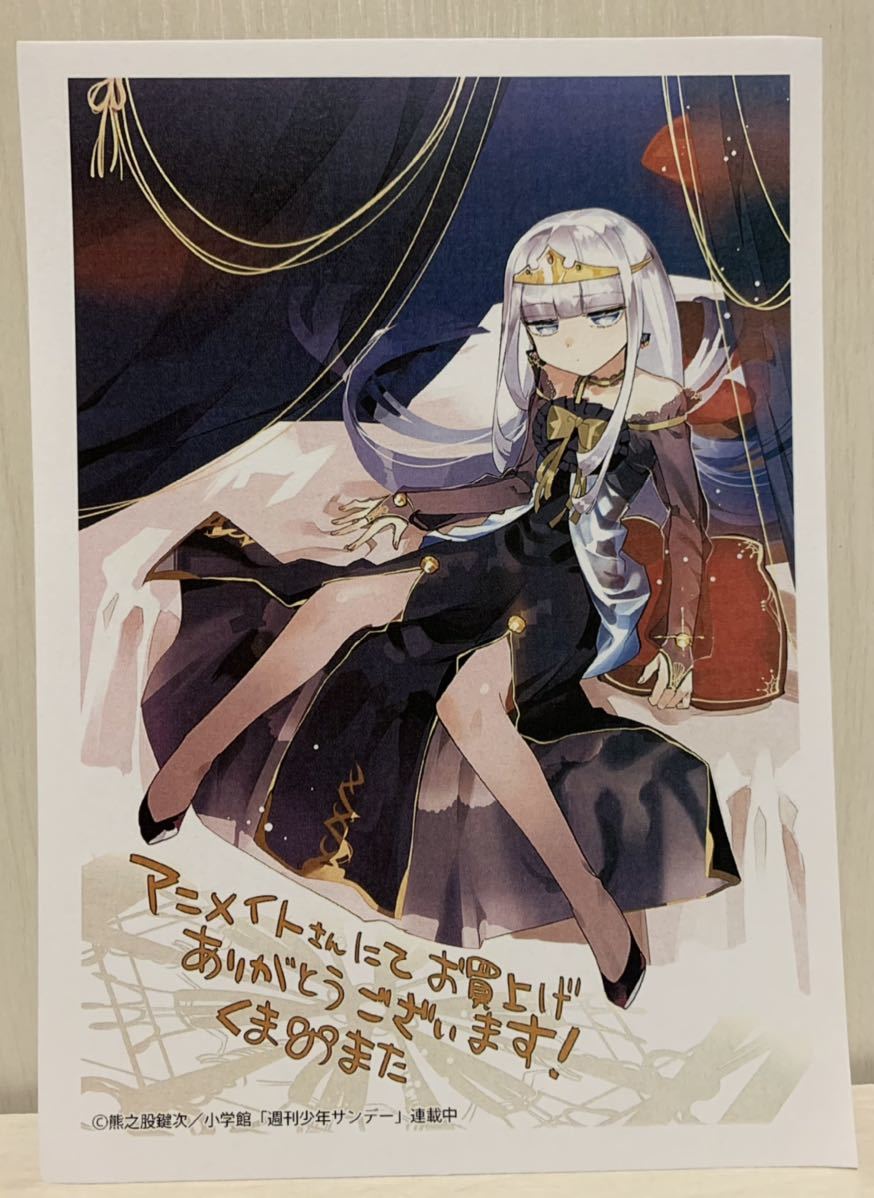 新品□送料無料□ 魔王城でおやすみ 1巻〜22巻 drenriquejmariani.com
