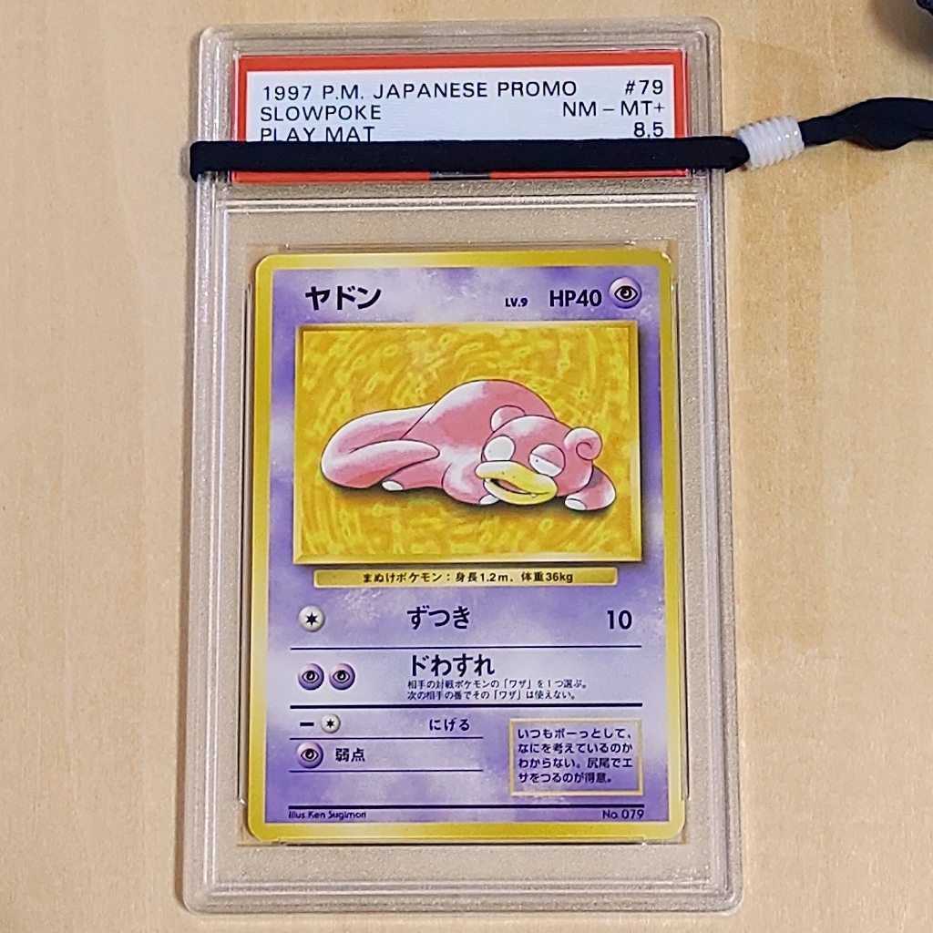 定番のお歳暮 冬ギフト Slowpoke 1997年 プレイマットおまけ ８ ５ ヤドン 旧裏 Psa その他 Aguaguacarhue Cl