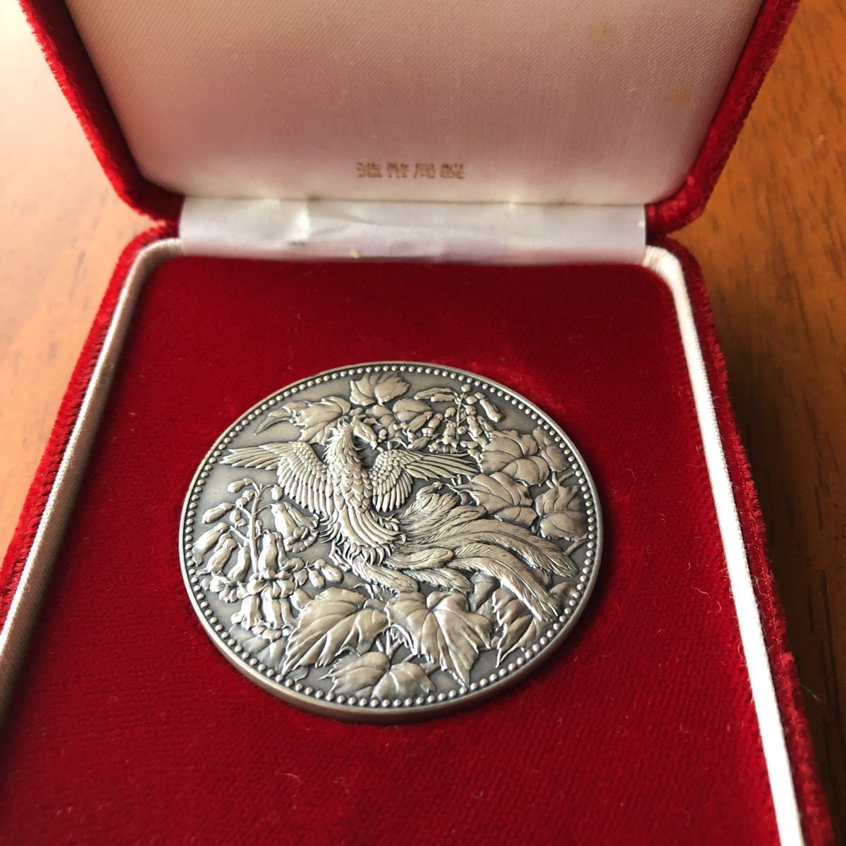 55％以上節約 純銀 500円白銅貨幣発行記念 メダル 昭和五十七年 1982年 