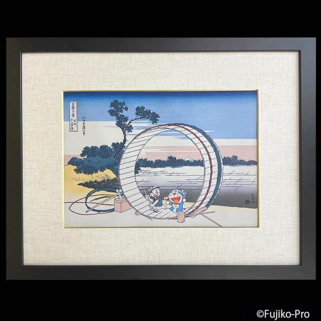 新品】ドラえもん浮世絵木版画 葛飾北斎・富嶽三十六景「尾州不二見原