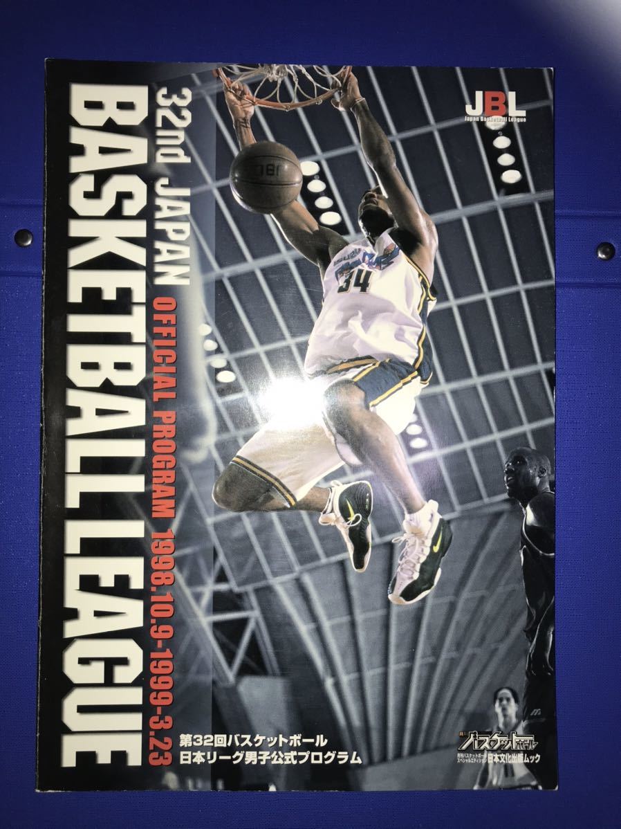 72%OFF!】 値下げワールドサッカーグラフィック vol.1-21 1993-1995.4