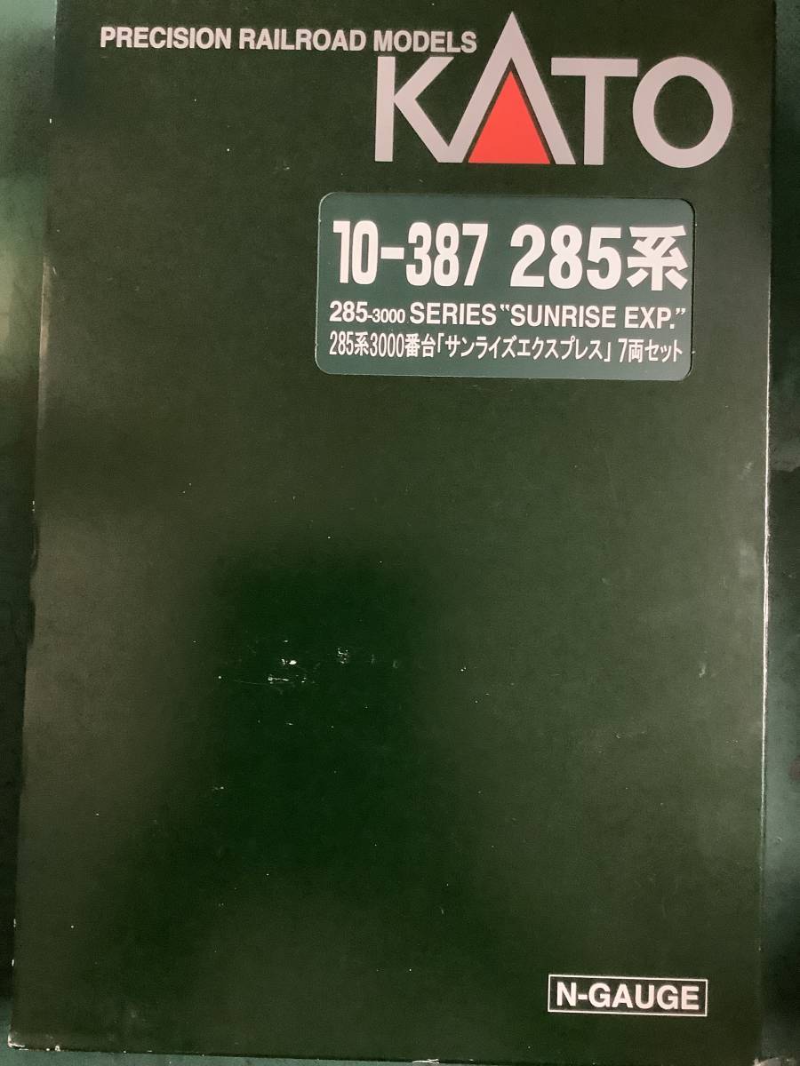 80 動作未確認 KATO Nゲージ 7両セット 10-387 285系 3000番台 サンライズエクスプレス 特急形寝台列車 JR東海 室内灯付 鉄道模型 電車