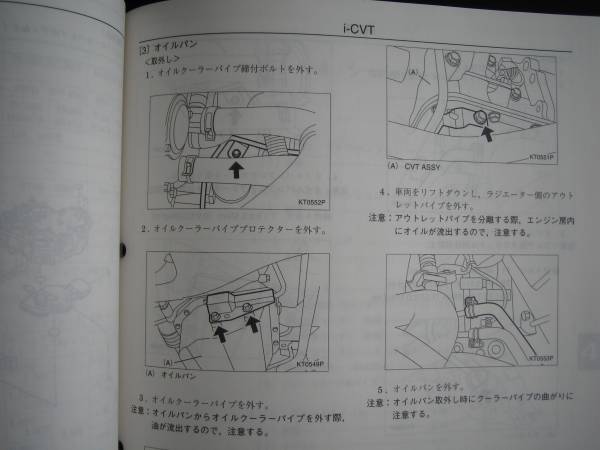  the lowest price *RV1 RV2 RA1 RA2 Pleo maintenance manual 2001/10