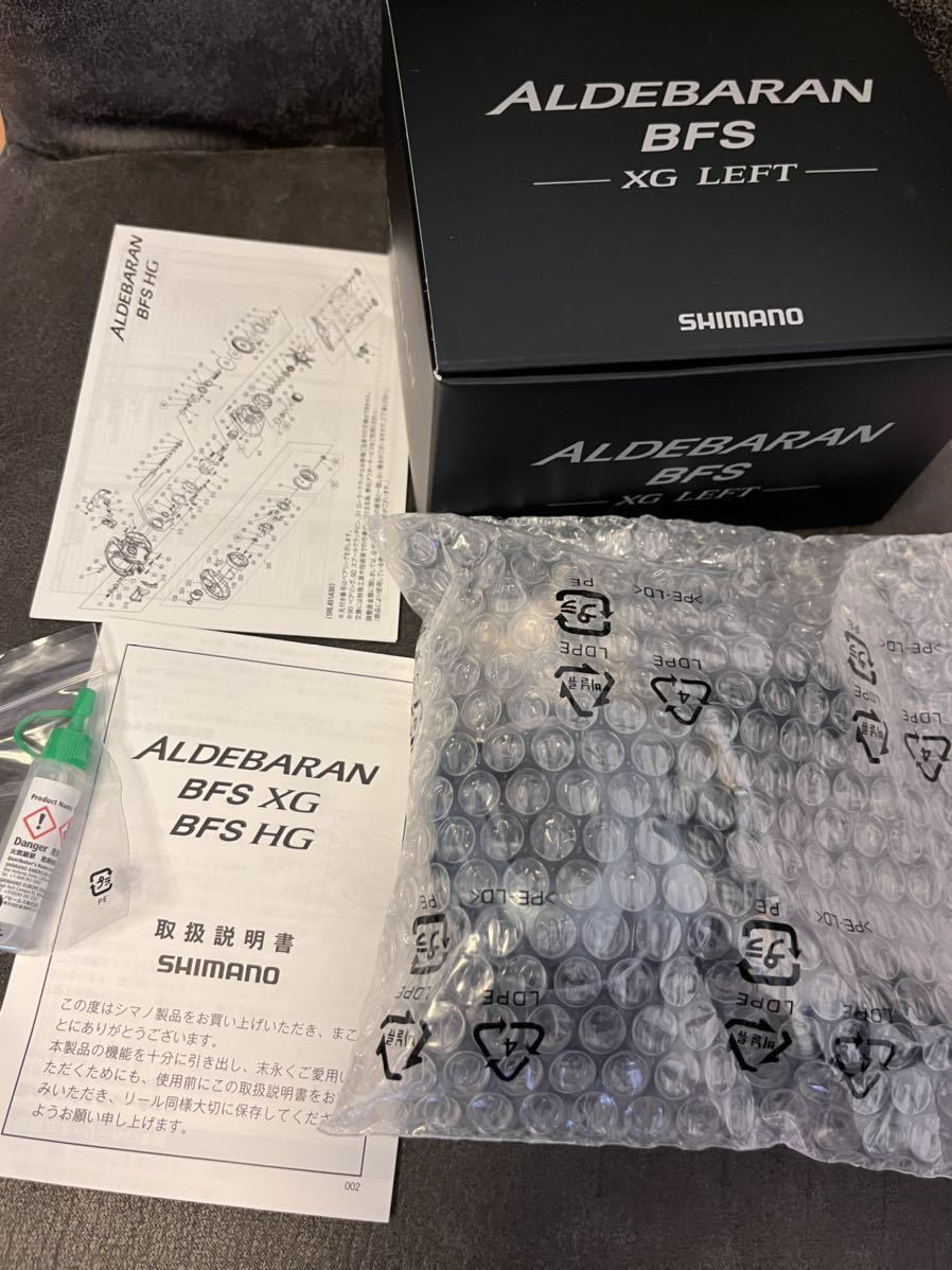 愛用 新品 Shimano アルデバラン Bfs Xg L 左ハンドルleft Handle ベイトフィネス Aldebaran シマノ 22 22年 シマノ 愛用 新品 Shimano アルデバラン Bfs Xg L 左ハンドルleft Handle ベイトフィネス Aldebaran シマノ 22 22年 シマノ