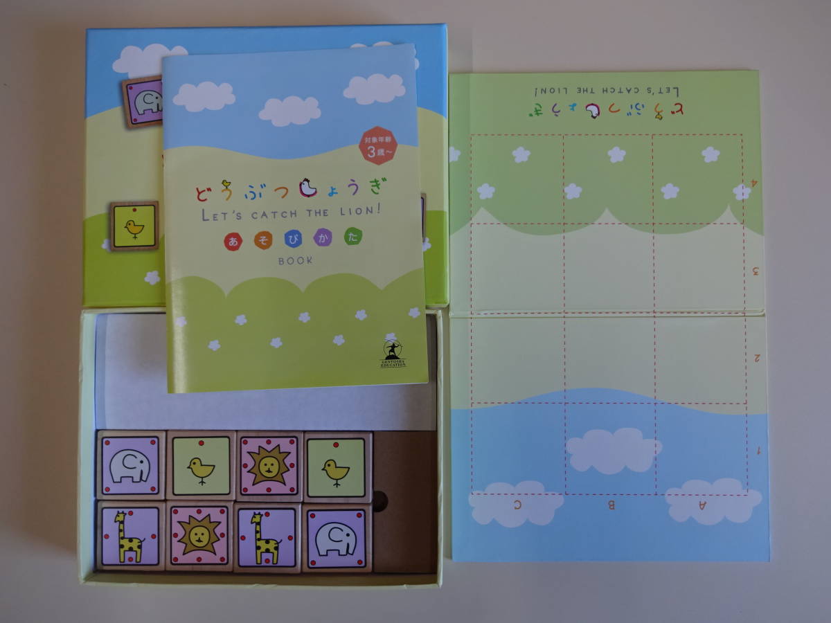 ☆ボードゲーム☆1~2人用 4点セット レトロ・ポップ★イン★シャンハイ