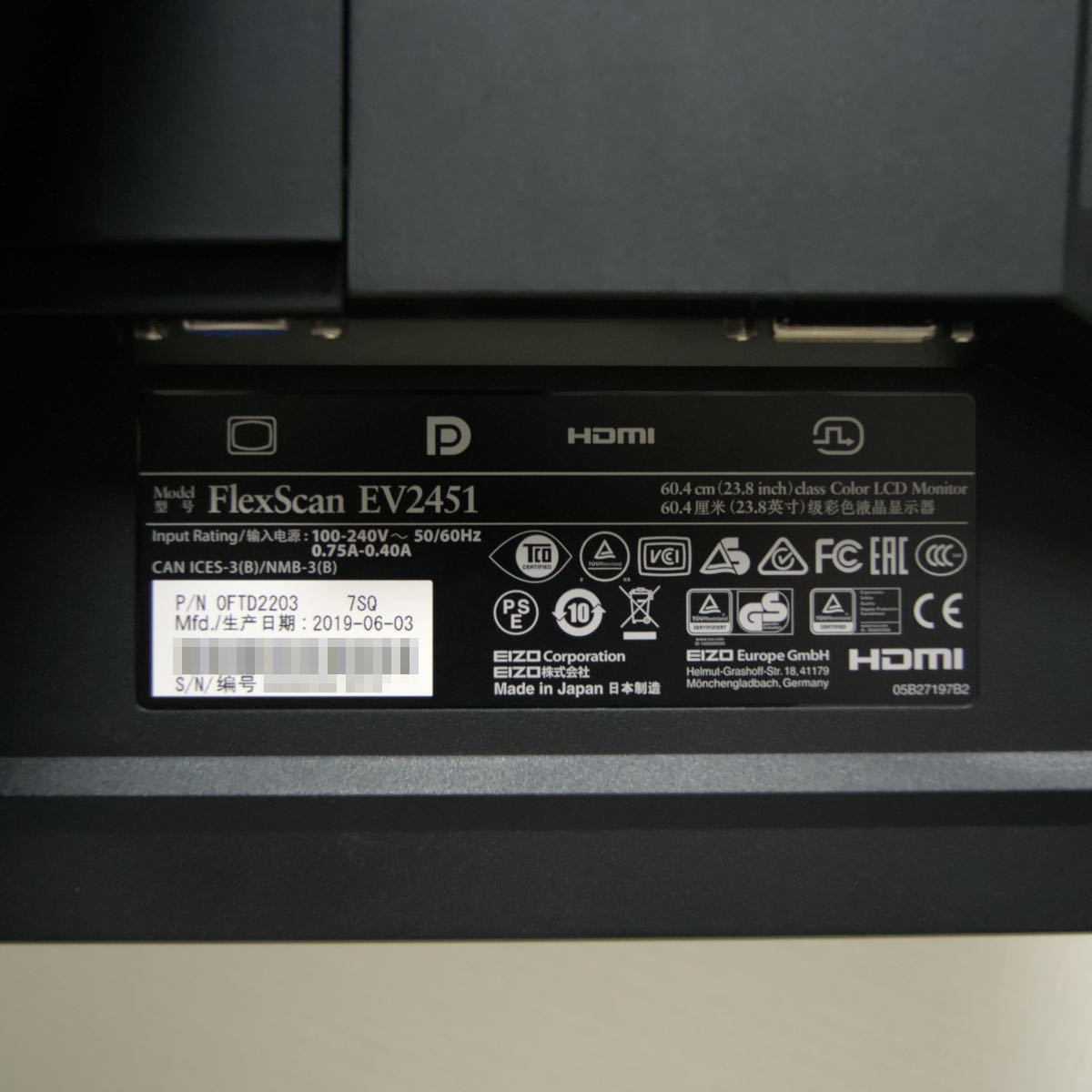 美品・完品】EIZO FlexScan EV2451-RBK 23 8インチ 液晶モニター IPS