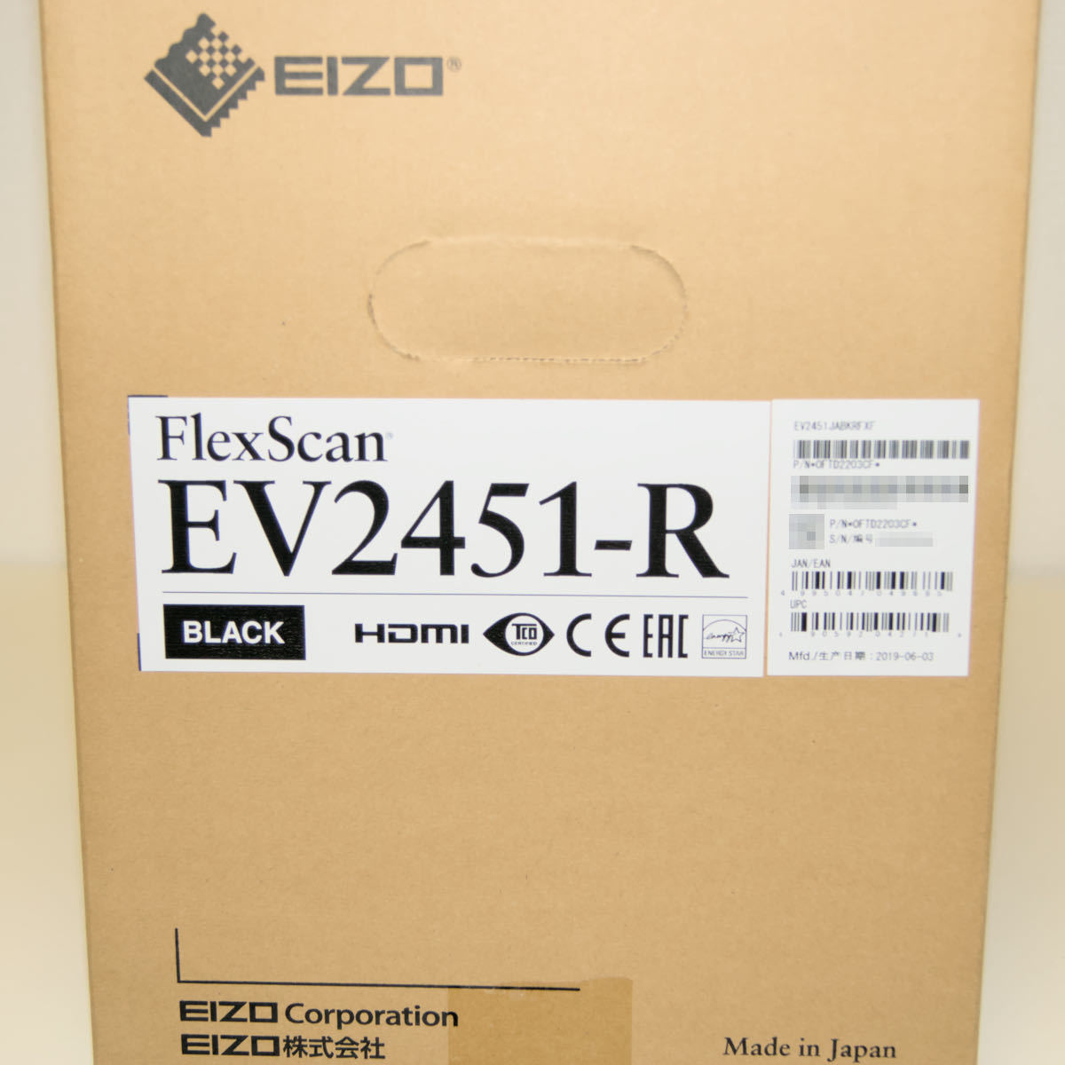 【美品・完品】EIZO FlexScan EV2451-RBK 23.8インチ 液晶モニター IPSパネル フルHD 使用時間932h ■送料無料