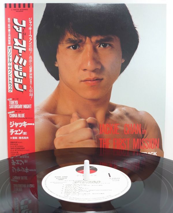 V-RECO12'LP-m◆ジャッキー・チェン 成龍◆■音楽