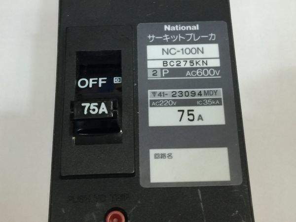  National circuit breaker NC-100N 75A 2P AC600V AC220V FA171A 9903