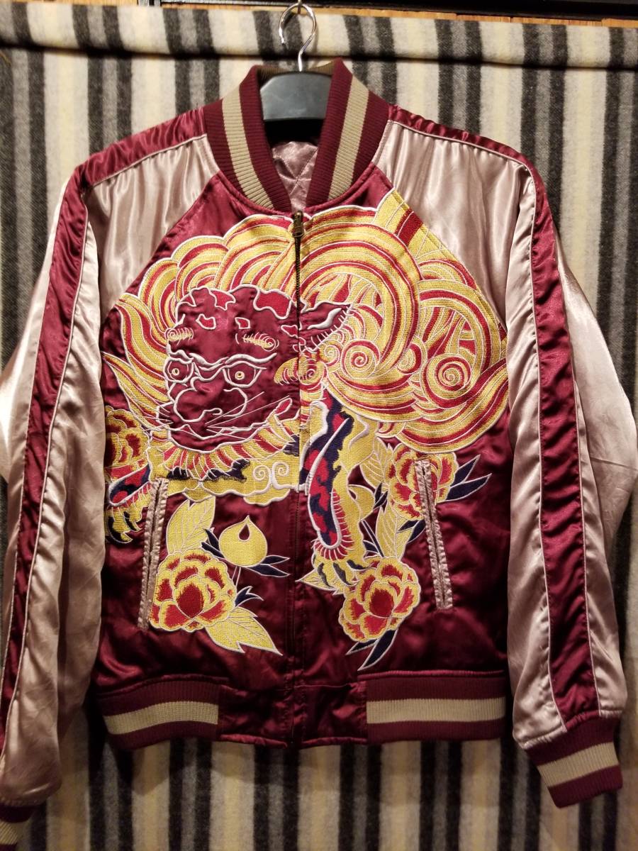 美品 古着 スカジャン Lサイズ リバーシブル 和柄 唐獅子 牡丹