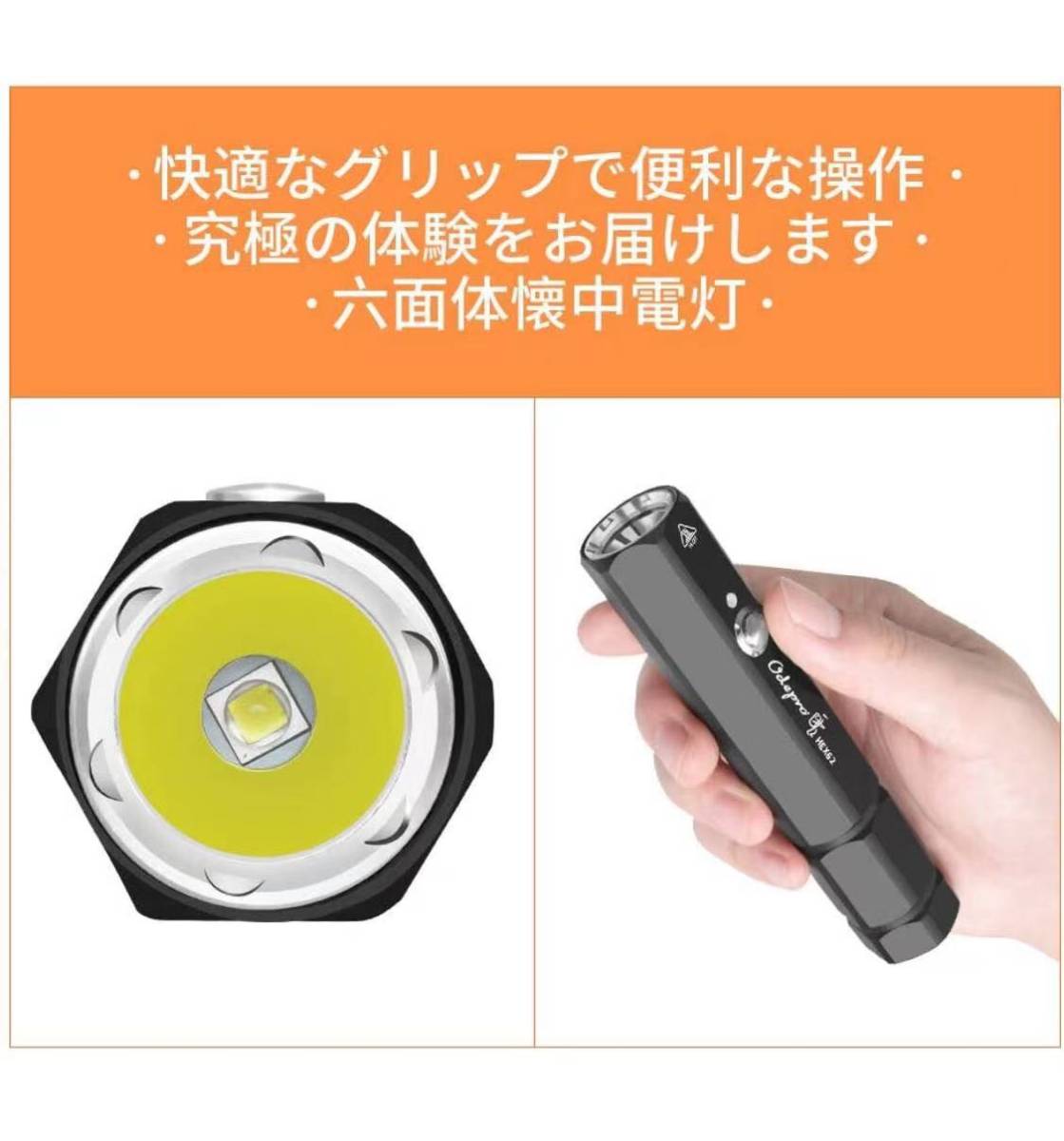 LED懐中電灯　1000ルーメン　充電式USB フロントバイクライト　特殊六面体IP-8防水　懐中電灯