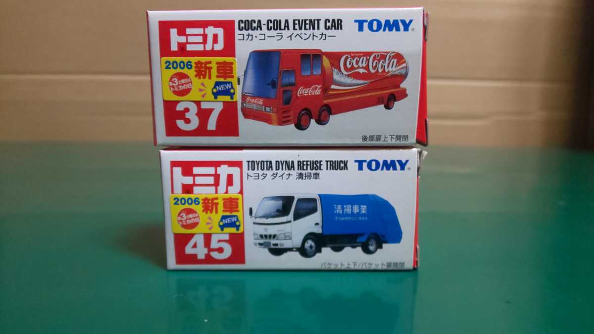 Yahoo!オークション - 美品 未使用 トミカ2006 新車シール付き Yahoo!オークション - 美品 未使用 トミカ2006 新車シール付き