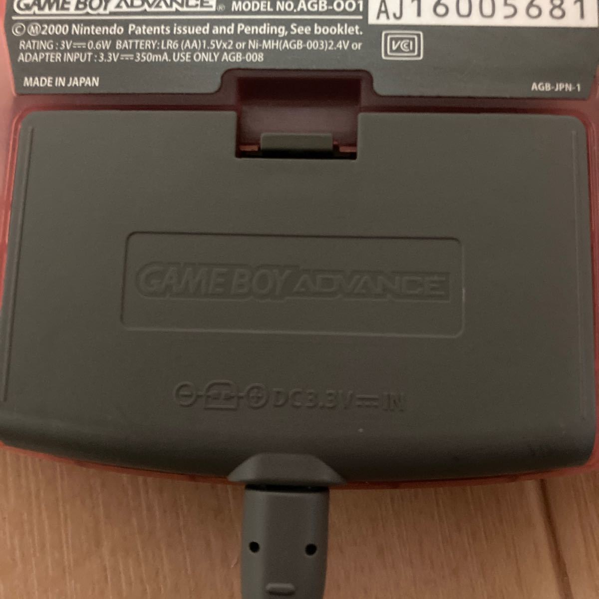 ゲームボーイアドバンス　GBA 2台と通信ケーブル　任天堂