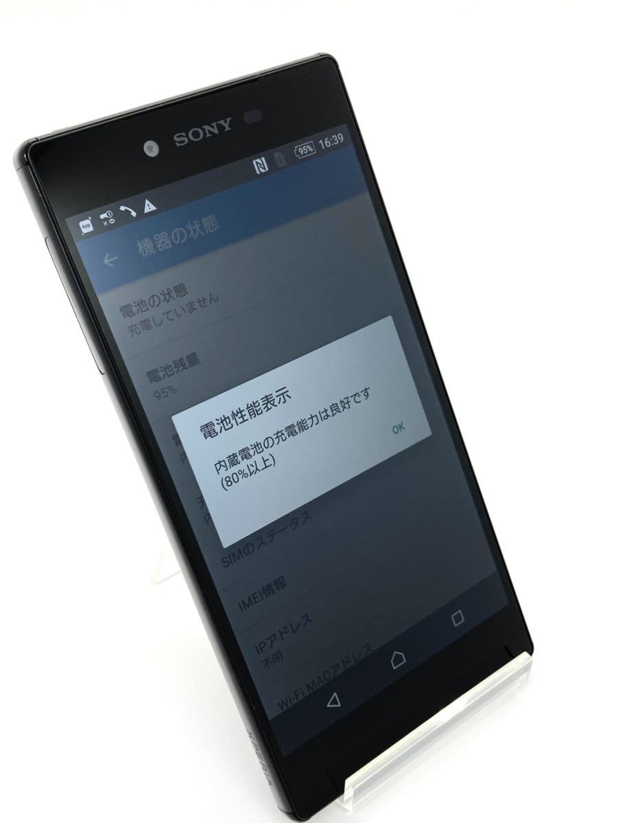 ともとても Xperia Z5 Premium SO-03H docomoの通販 by けい's shop