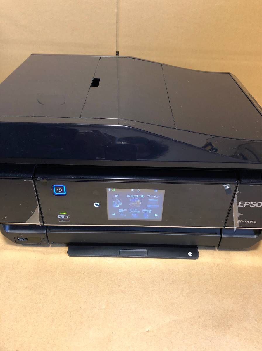 EPSON インクジェットプリンター EP-905A 高画質6色 Wi-Fi ジャンク