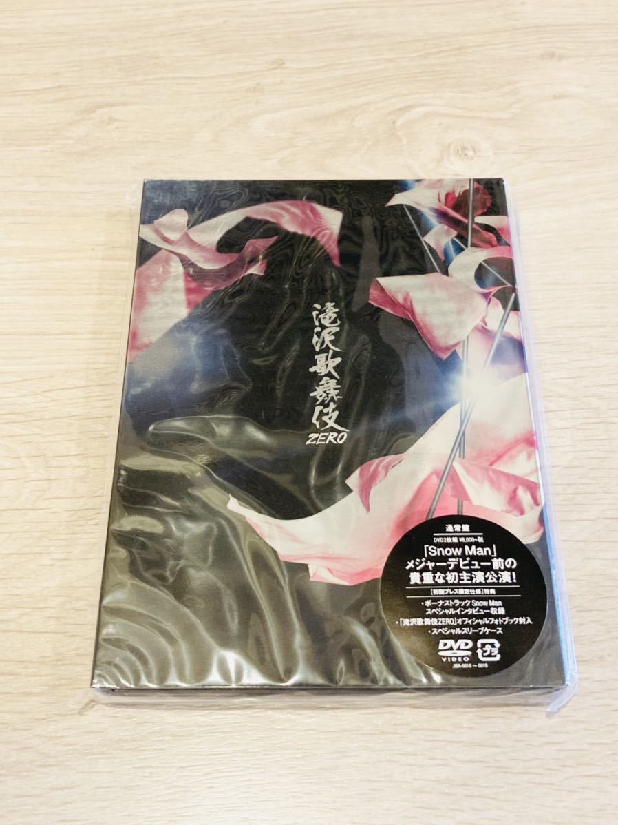 滝沢歌舞伎ZERO 通常盤 DVD