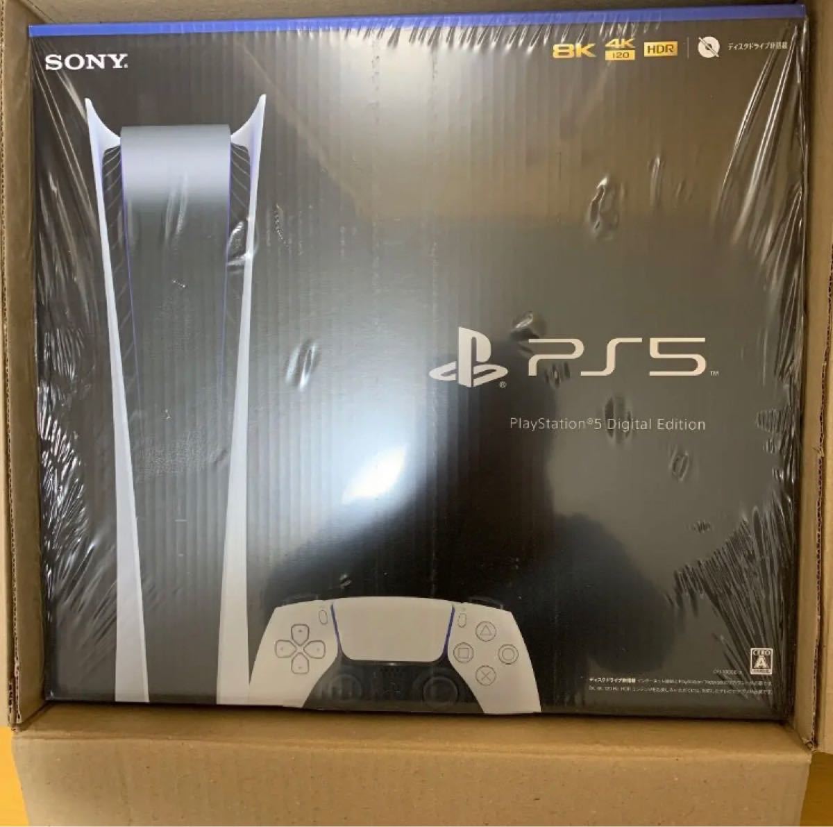 新品・未使用】PS5 プレイステーション5 デジタルエディション CFI