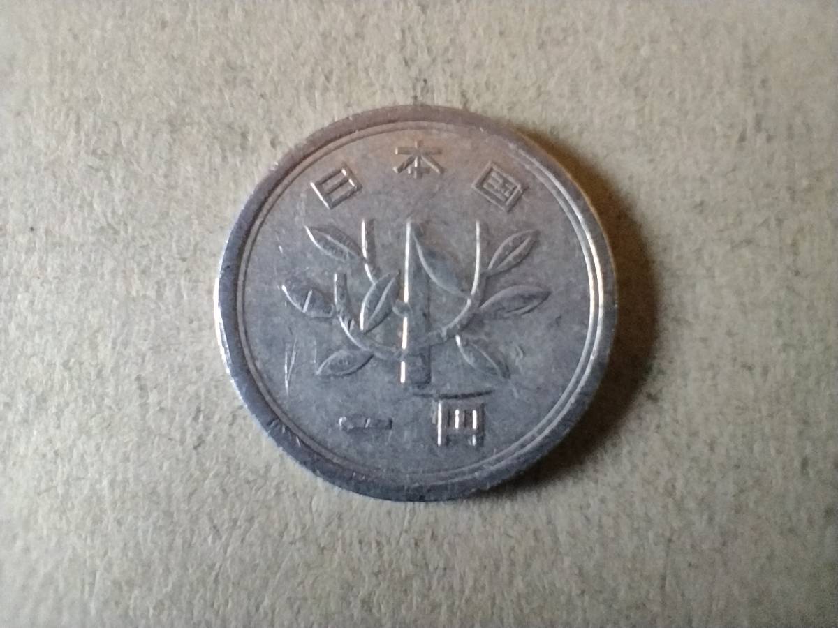昭和38年1円玉昭和三十八年一円玉アルミ貨幣硬貨コイン即決商品细节