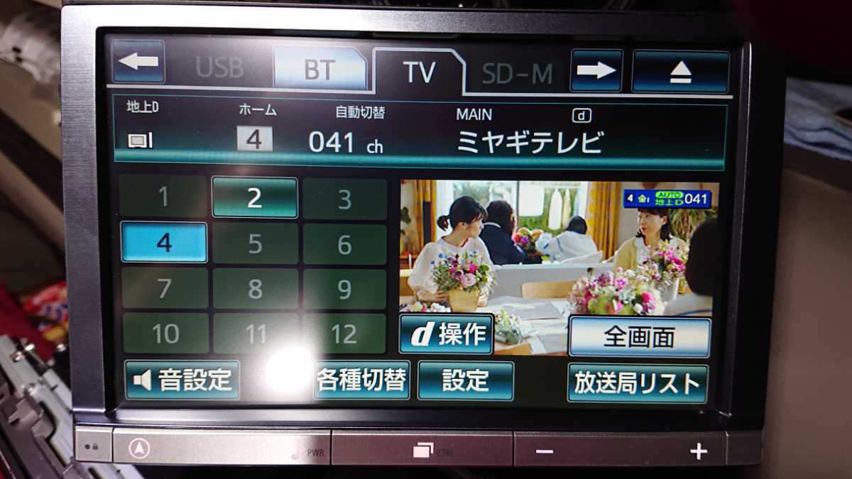 トヨタ純正8インチHDDナビ NHZN-X62G フルセグTV | nyatislabs.co.za