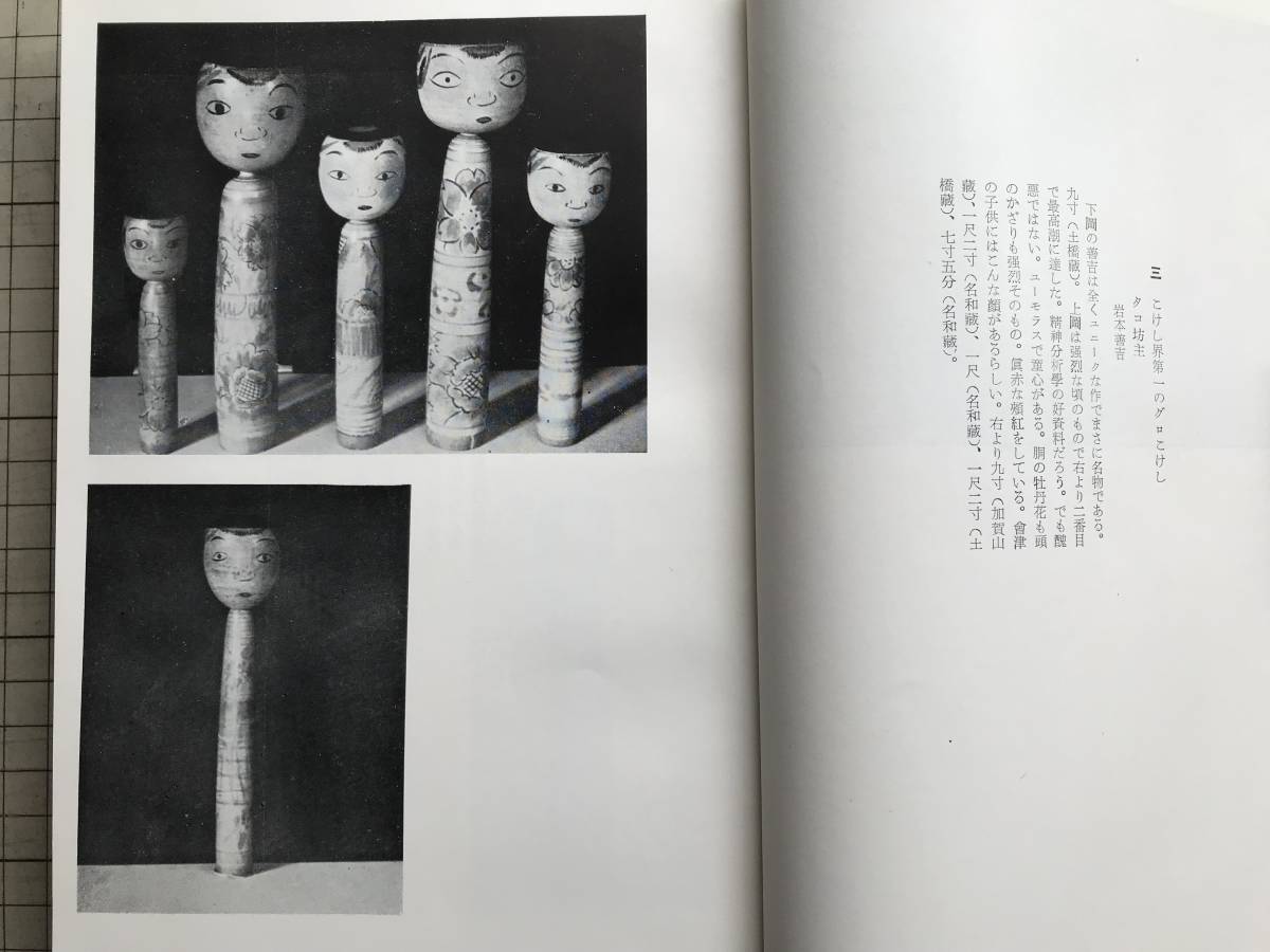 レビューを書けば送料当店負担】 ヤフオク! - リヨン織•物美術館 全3