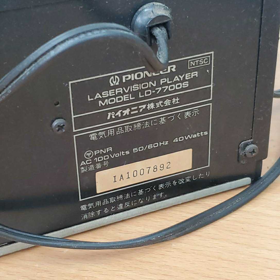 ヤフオク! - PIONEER パイオニア LD-7700S レーザーディ...