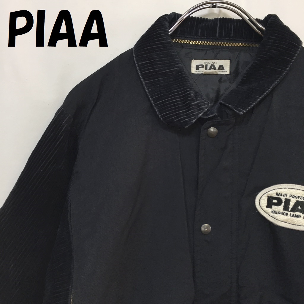 【人気】PIAA 中綿ジャケット コーデュロイ素材 裏地あり ブラック サイズM/S3713_画像1