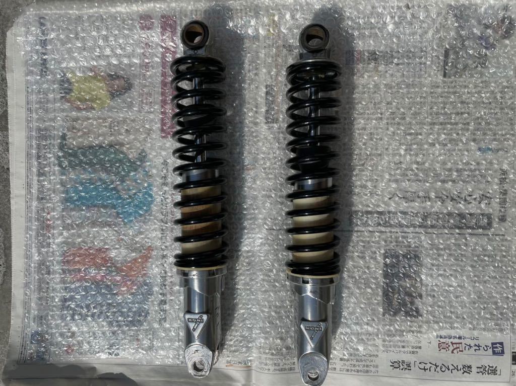 当時物 アルミコニー コニー 鉄コニー 細巻き サスペンション 320mm