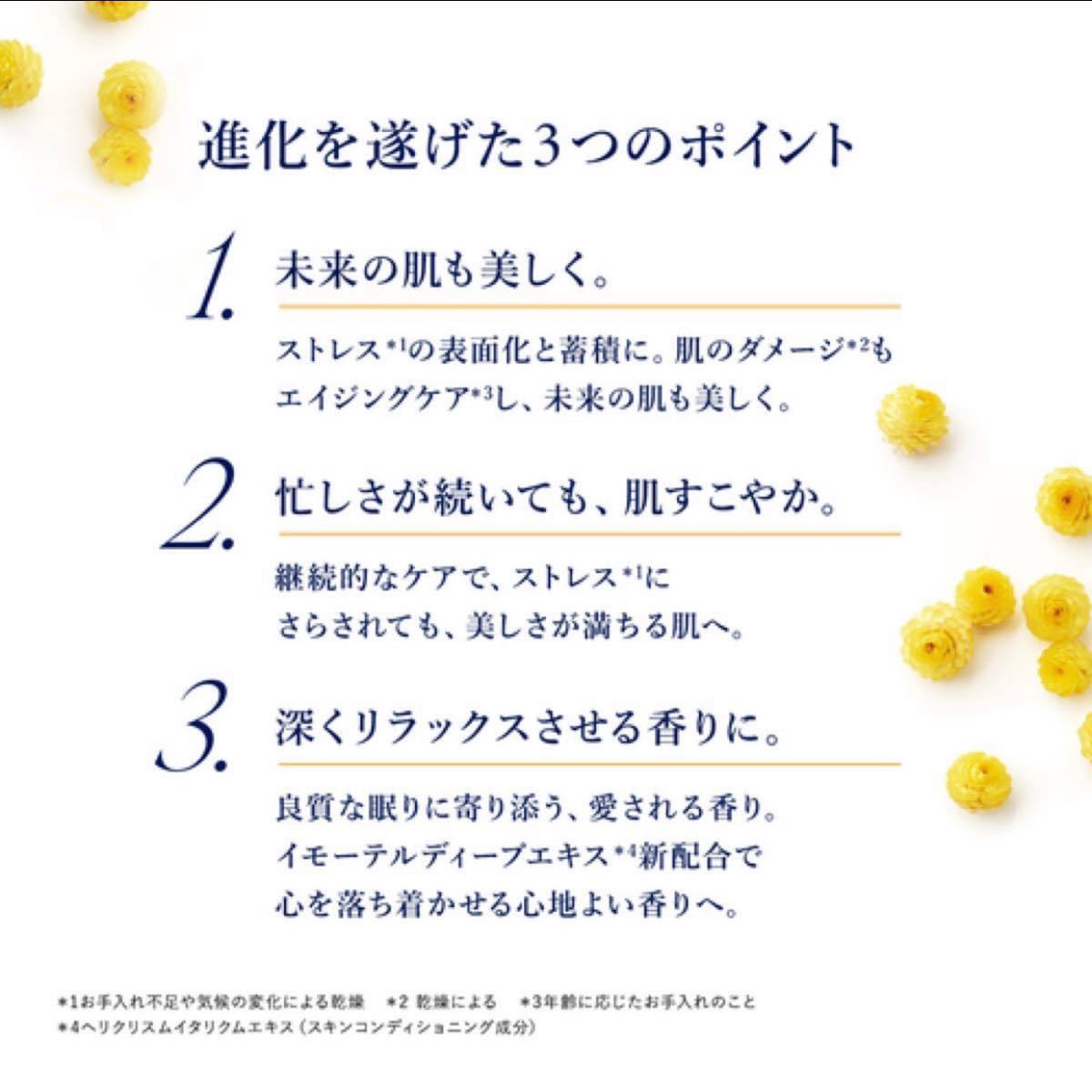 2022最新のスタイル LOCCITANE ロクシタン 50ml オーバーナイトリセットセラム イモーテル - 美容液 - reachahand.org 2022最新のスタイル LOCCITANE ロクシタン 50ml オーバーナイトリセットセラム イモーテル - 美容液 - reachahand.org