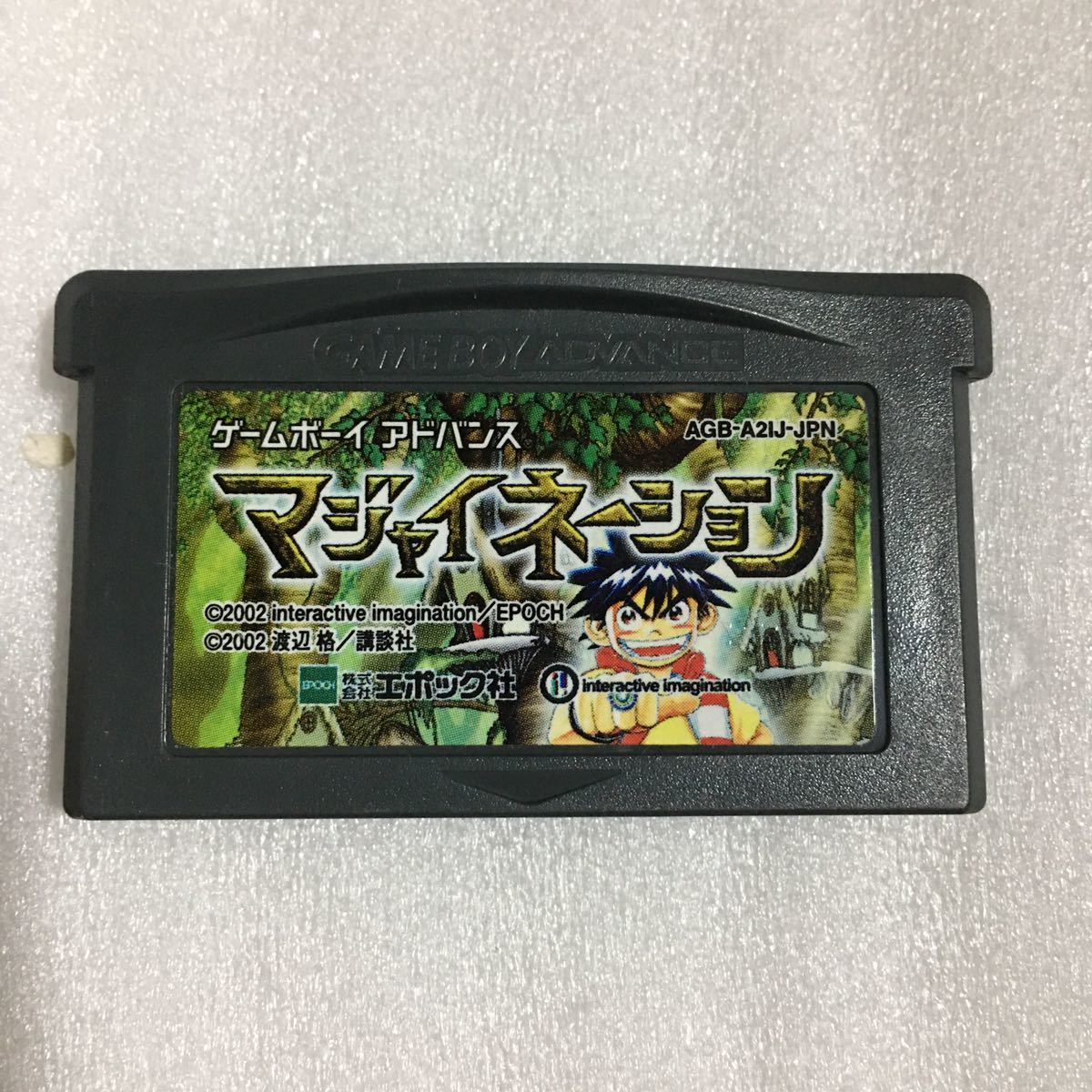 GBA マジャイネーション_画像1