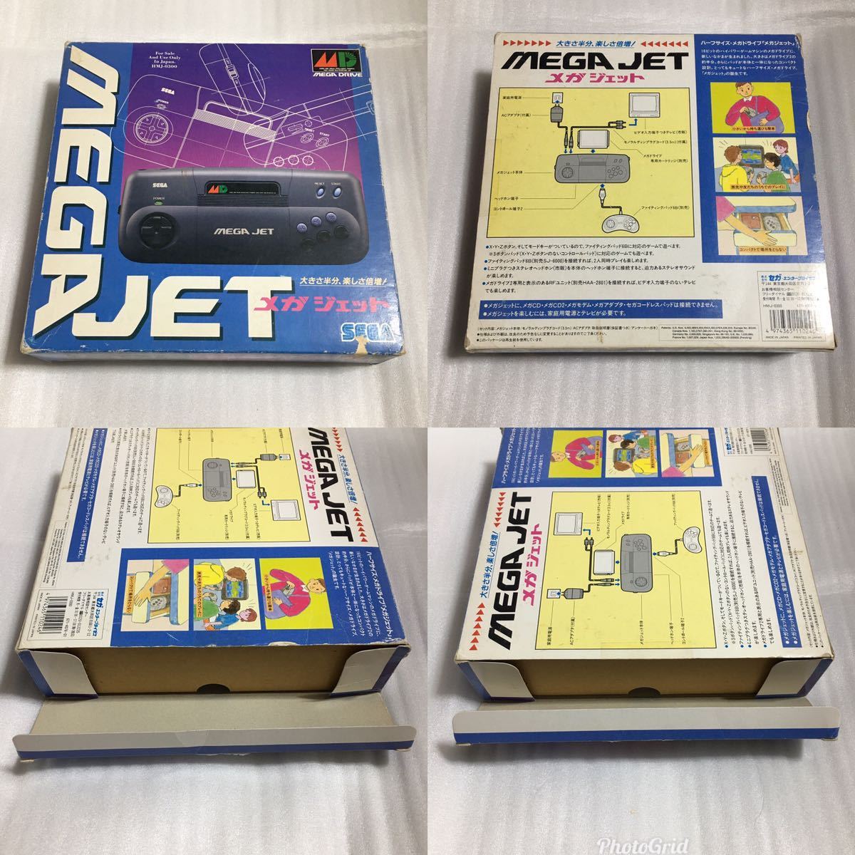 セガ メガジェット 本体 SEGA MEGA JET メガドライブ | www.norterminal.no