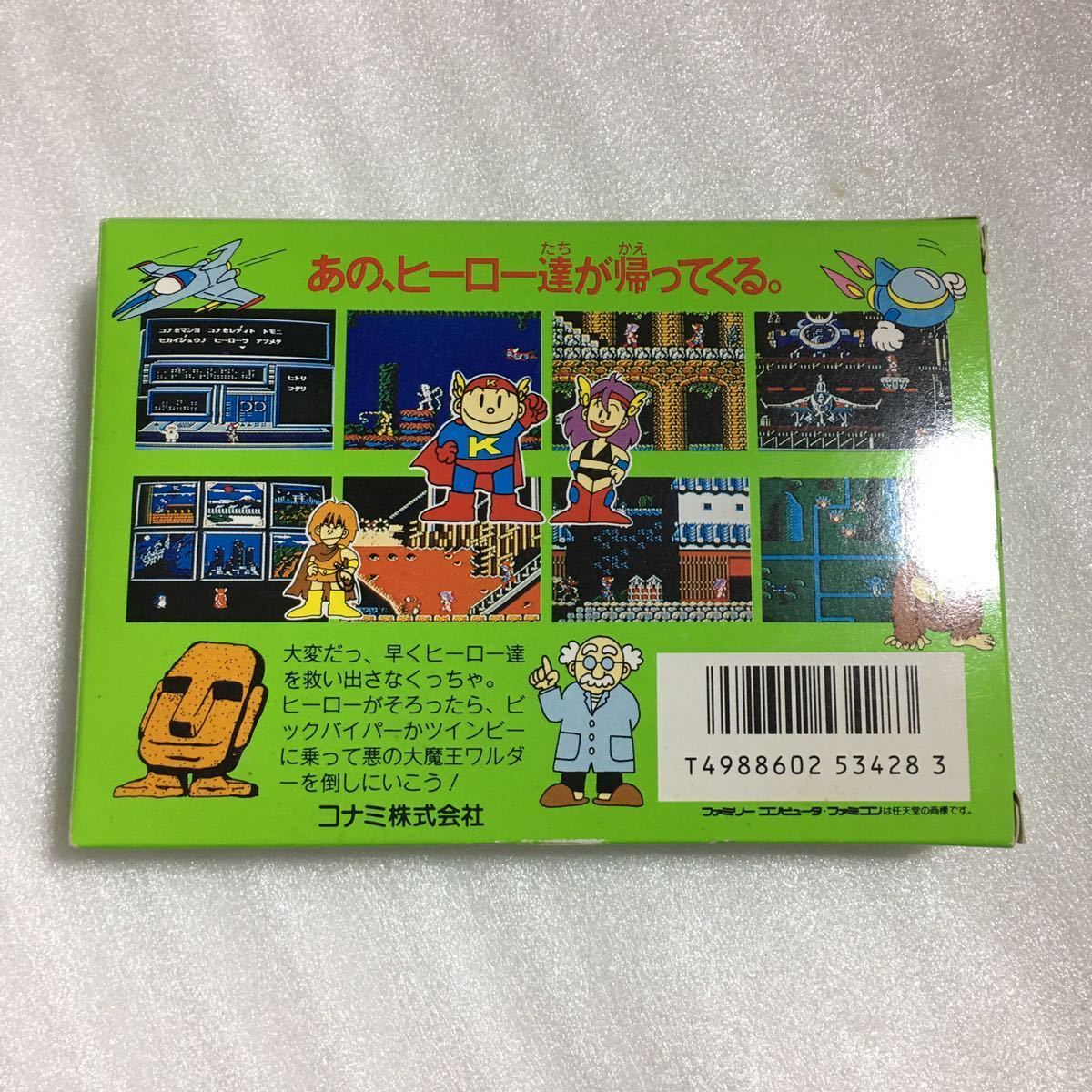 FC コナミ ワイワイワールド ファミコン_画像4