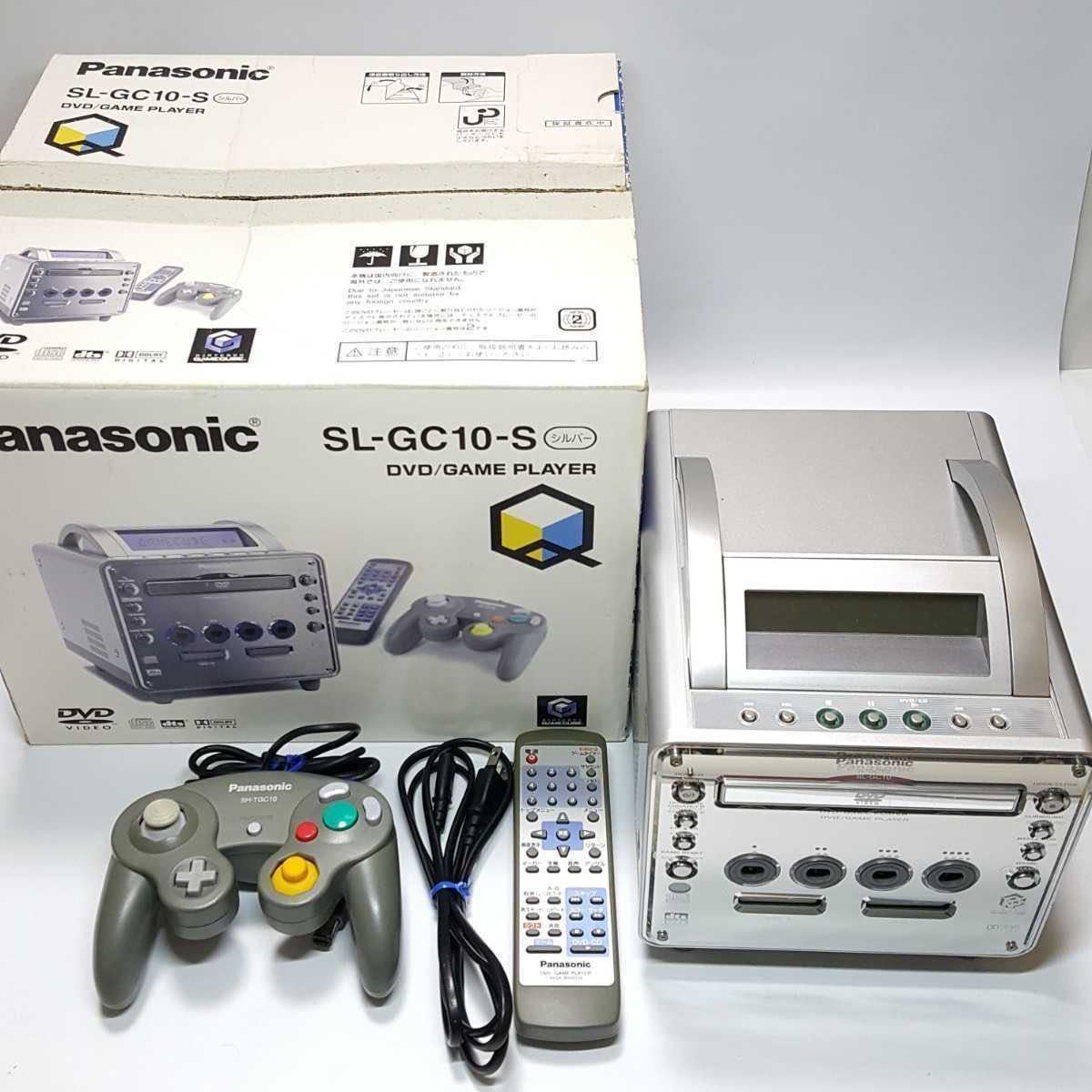 パナソニック ゲームキューブ Q 本体 SL-GC10-S DVD/GAME PLAYER