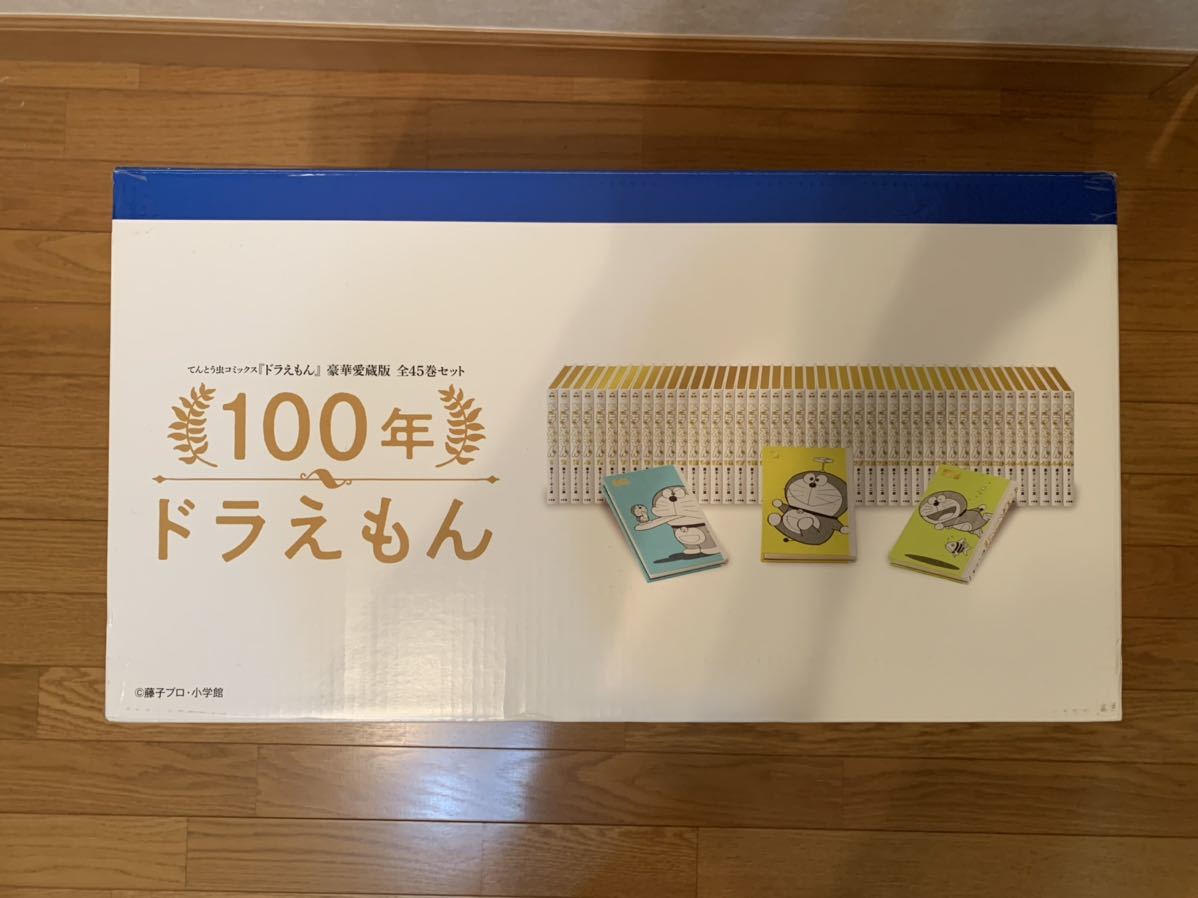 【送料込】未開封品 100年ドラえもん 漫画全巻ドットコムオリジナル輸送ケース付 / 藤子・F・不二雄_画像3