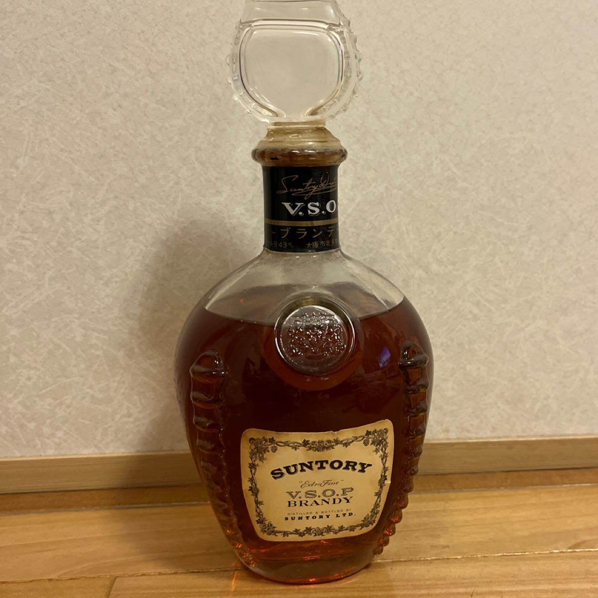 お値下げ！サントリー SUNTORY VSOP 古酒