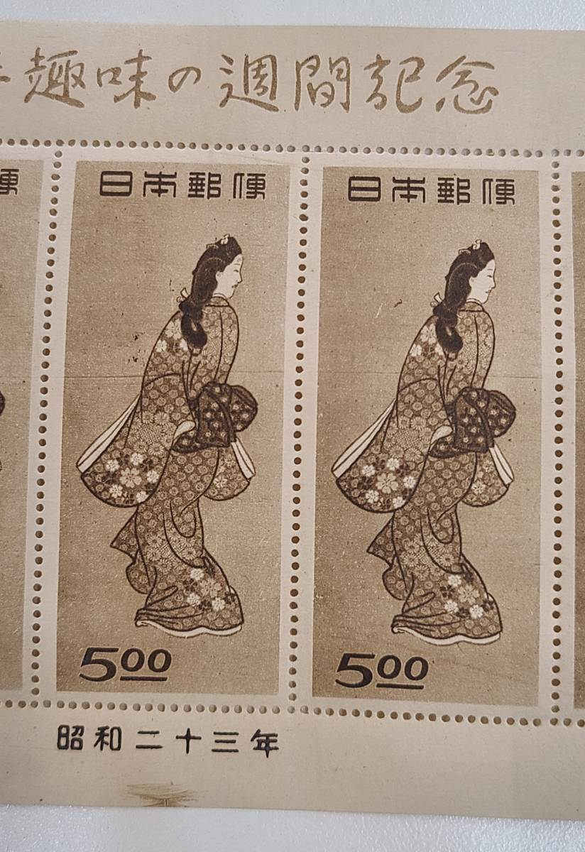 見返り美人 5円切手 - 通販 - gofukuyasan.com