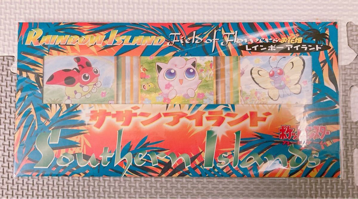 ポケモンカードゲーム サザンアイランド トロピカルアイランド 海 浜辺