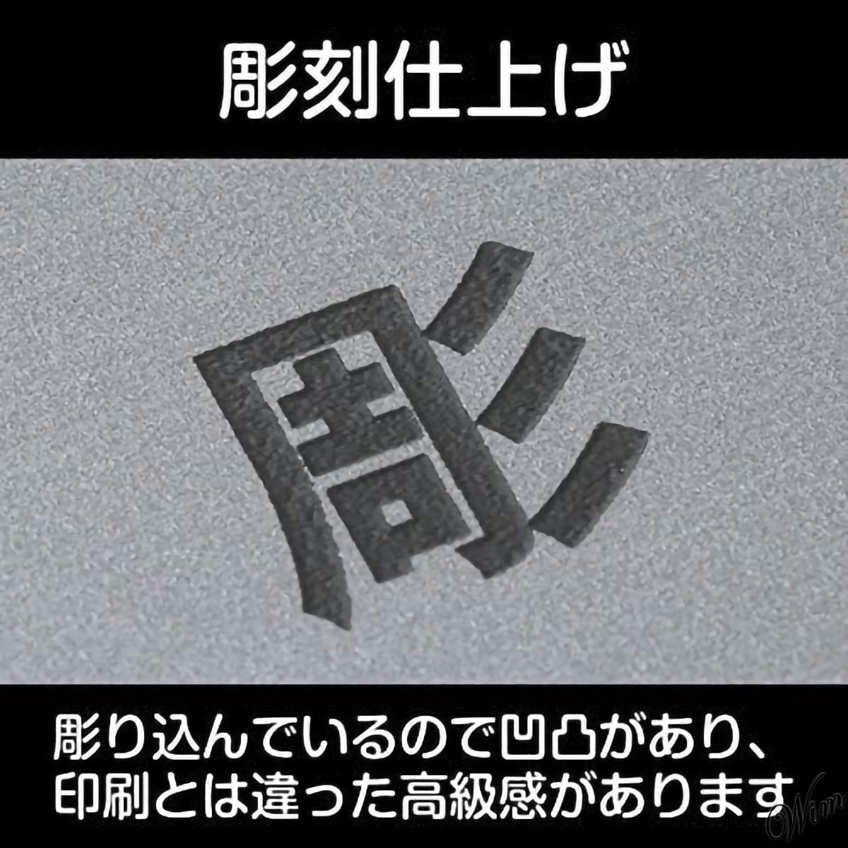 ◆関係者以外立入禁止◆ ステッカー 屋外使用対応 日本製 日本語 ピクトグラム アクリル製 簡単設置 シールタイプ 彫刻仕上げ オフィス_画像5