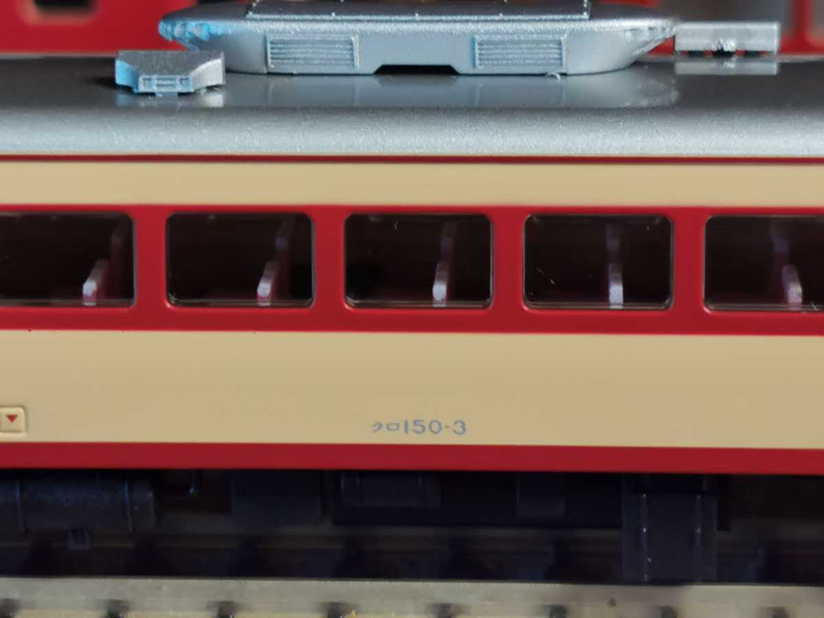 3ヶ月限定使用!珍車クロ150-3 単品】マイクロエース A0127 国鉄151系 3ヶ月限定使用!珍車クロ150-3 単品】マイクロエース A0127 国鉄151系