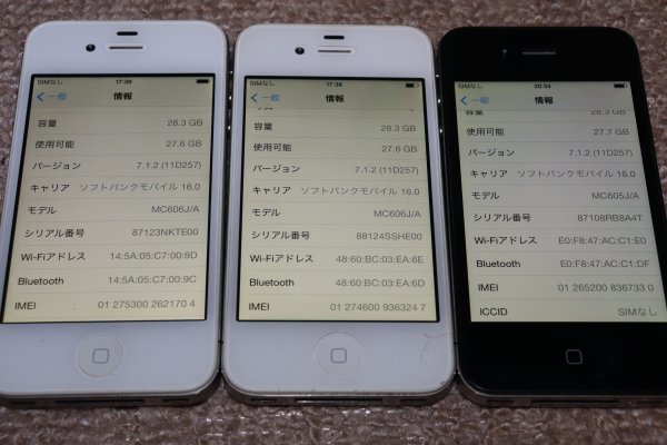 iPhone4 A1332 32G softbank　アカウントロック解除済_画像7