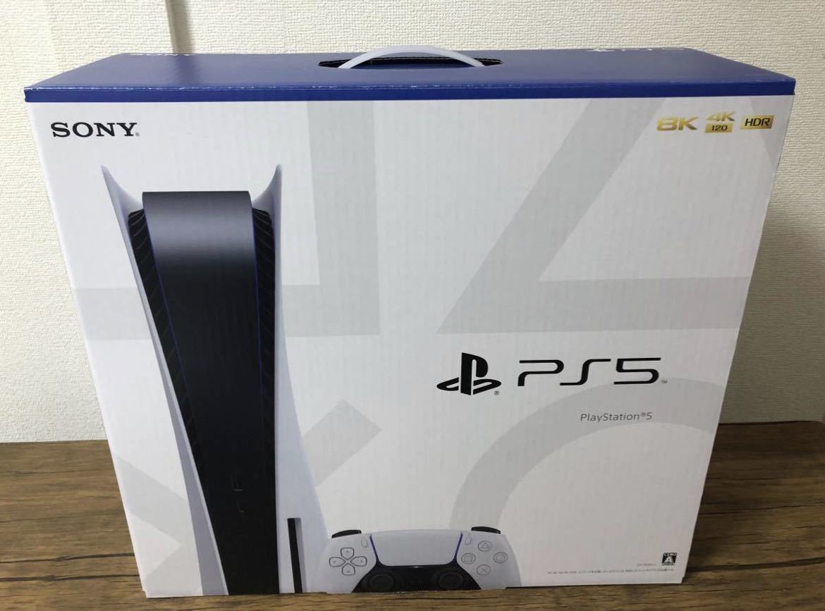送料無料 【PS5本体】 新型PlayStation5 プレステ5 プレイステーション5 ディスクドライブ搭載 CFI-1100A01 新品 未開封