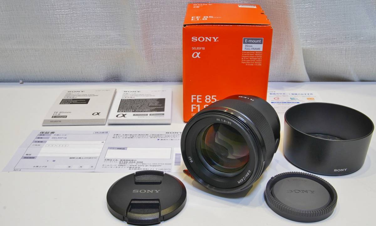 ソニー SONY FE 85mm F1.8 SEL85F18 動作確認済 付属品完備 美品