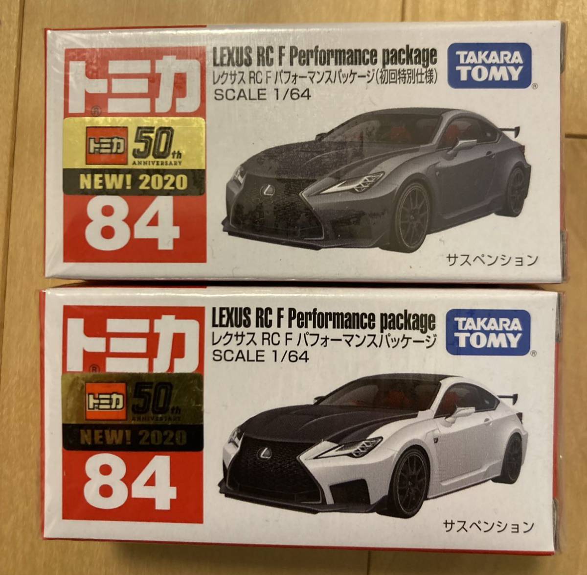 新品未開封 2台セット トミカ No.84 レクサス RC F パフォーマンス