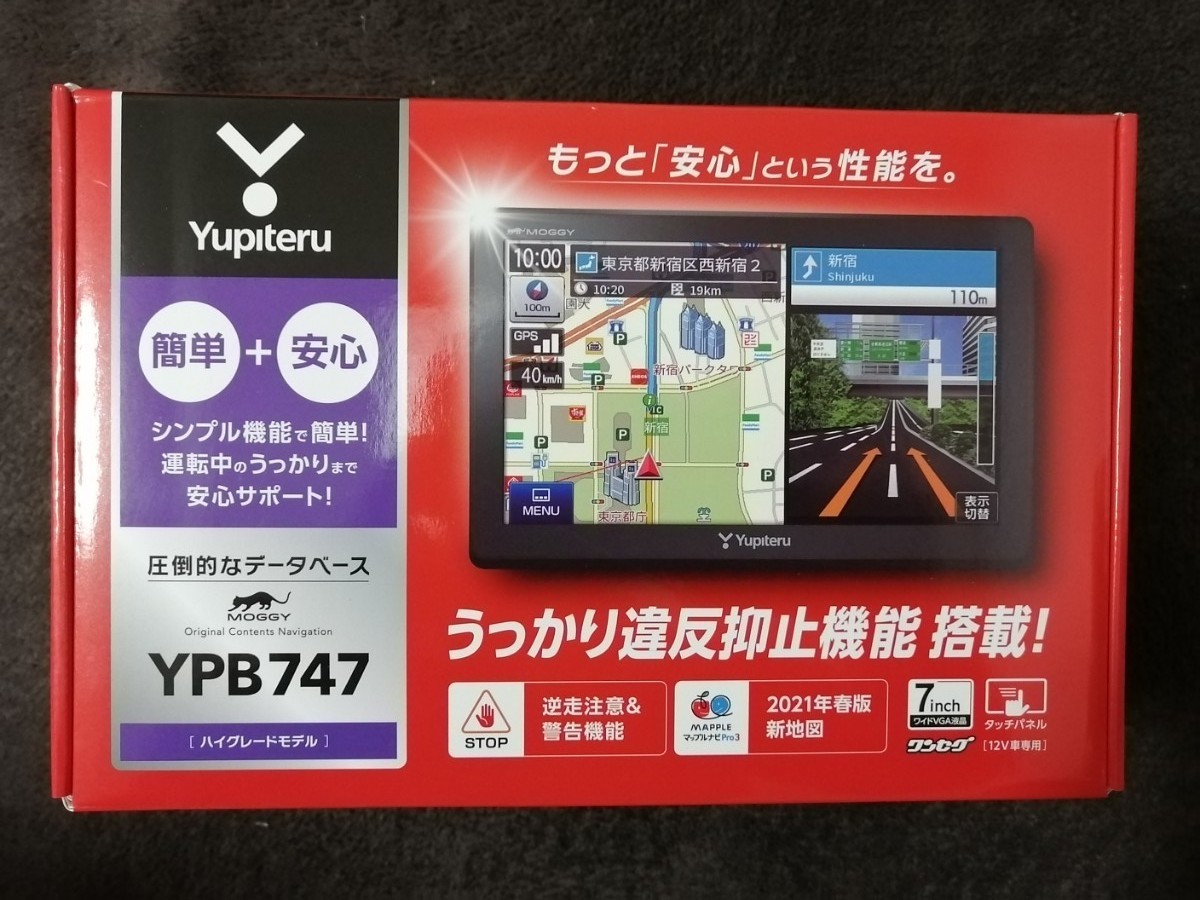 大特価ユピテル 7 0型 ワンセグチューナー内蔵 ポータブルナビゲーション Yupiteru Moggy Ypb747 カーナビ本体 自動車 車 バイク 自転車 14 9 Www Montossi Com 大特価ユピテル 7 0型 ワンセグチューナー内蔵 ポータブルナビゲーション Yupiteru Moggy Ypb747 カーナビ本体 自動車 車 バイク 自転車 14 9 Www Montossi Com