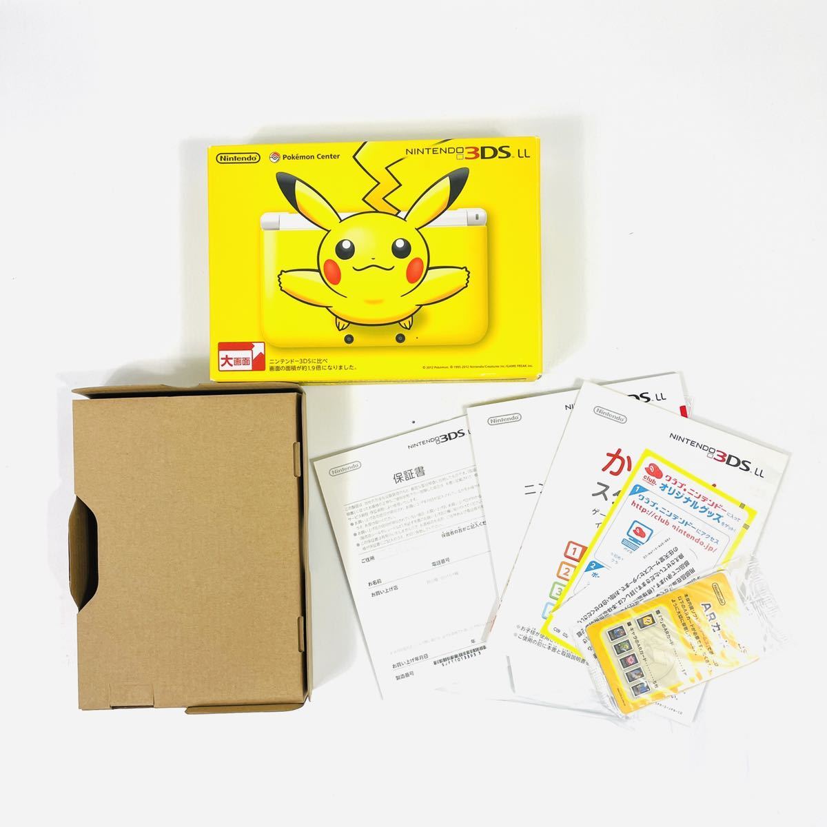 最安値級価格 3dsll ポケモンセンター イーブイ 新品未使用 メーカー