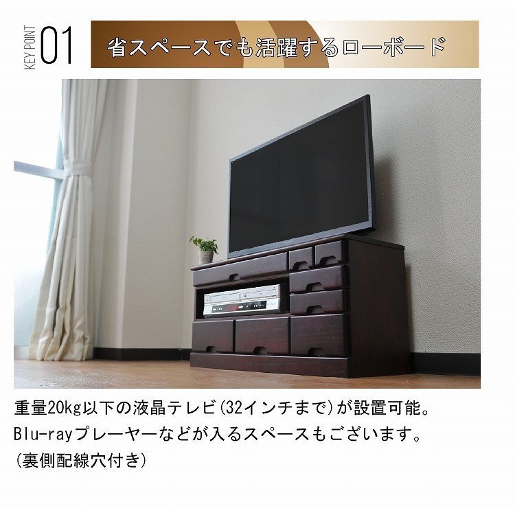 テレビ台 桐製 収納付き 32インチ対応 和風 TV台 テレビボード 大容量