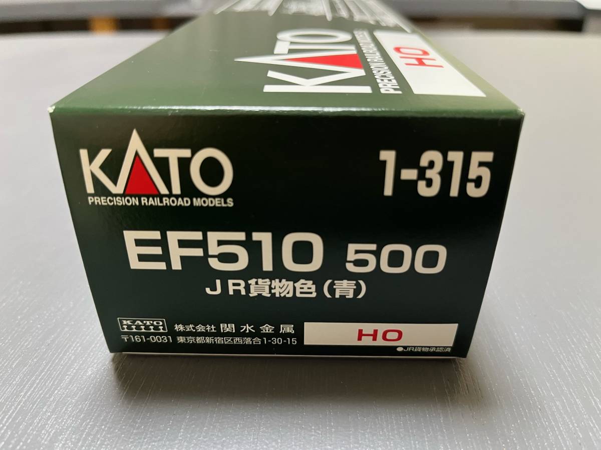 未使用 カトー KATO 1-315 (HO)EF510 500 JR貨物色(青) HOゲージ