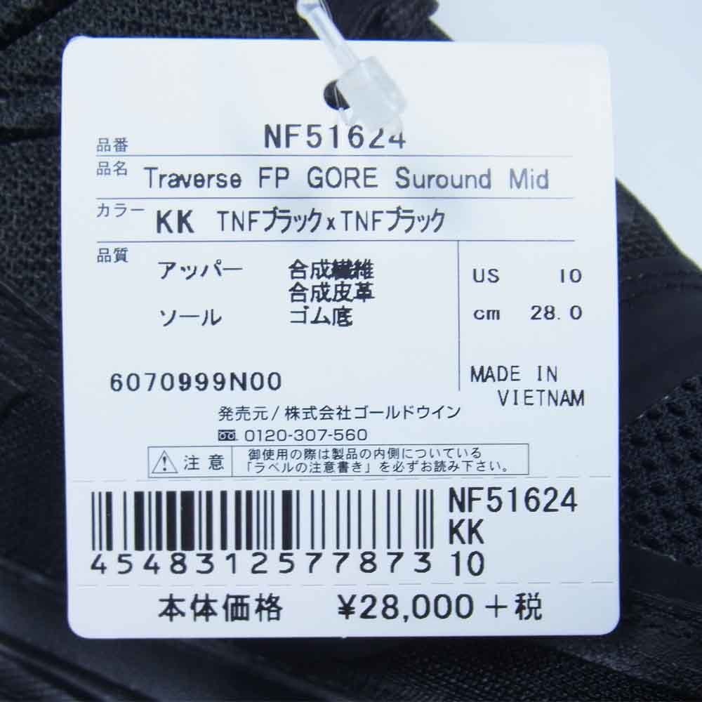 THE NORTH FACE ノースフェイス NF51624 トラバース ファストパック