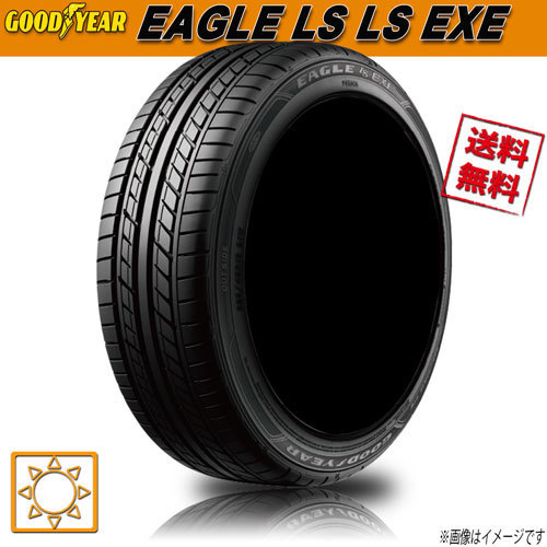 最大85%OFFクーポン サマータイヤ 送料無料 グッドイヤー EAGLE LS EXE