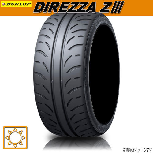 愛用 サマータイヤ 新品 ダンロップ DIREZZA Z3 最大88%OFFクーポン W 4本セット 245 40R17インチ ディレッツァ